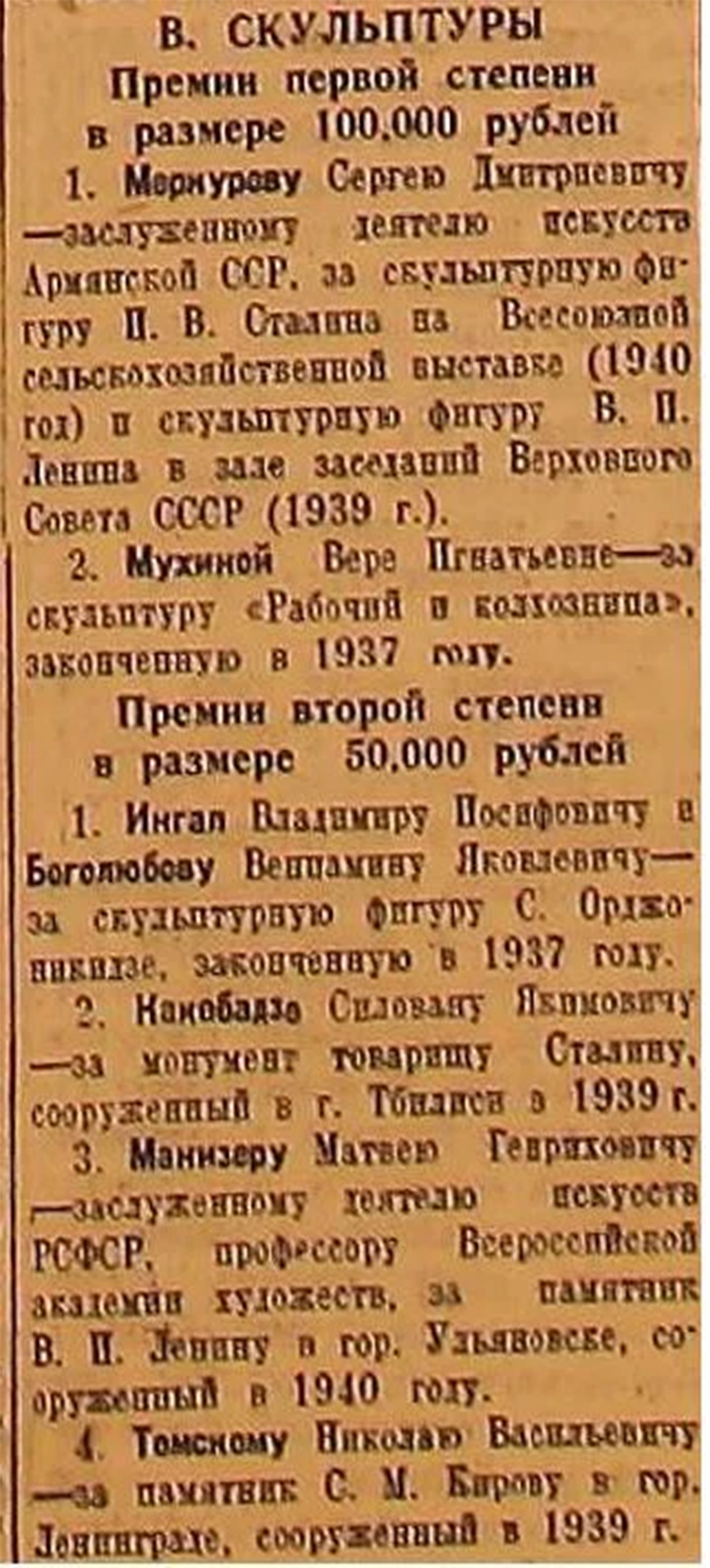 Лекарство от пневмонии, бомбежка Англии и подпольные аборты: о чем писал  «Уральский рабочий» в марте 1941 года - «Уральский рабочий»